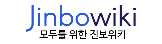 파일:Jinbowiki_logo_rectangle.png