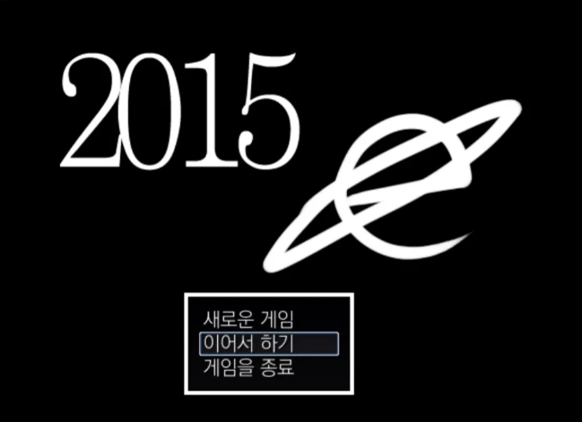 파일:2015 사이즈 수정.png