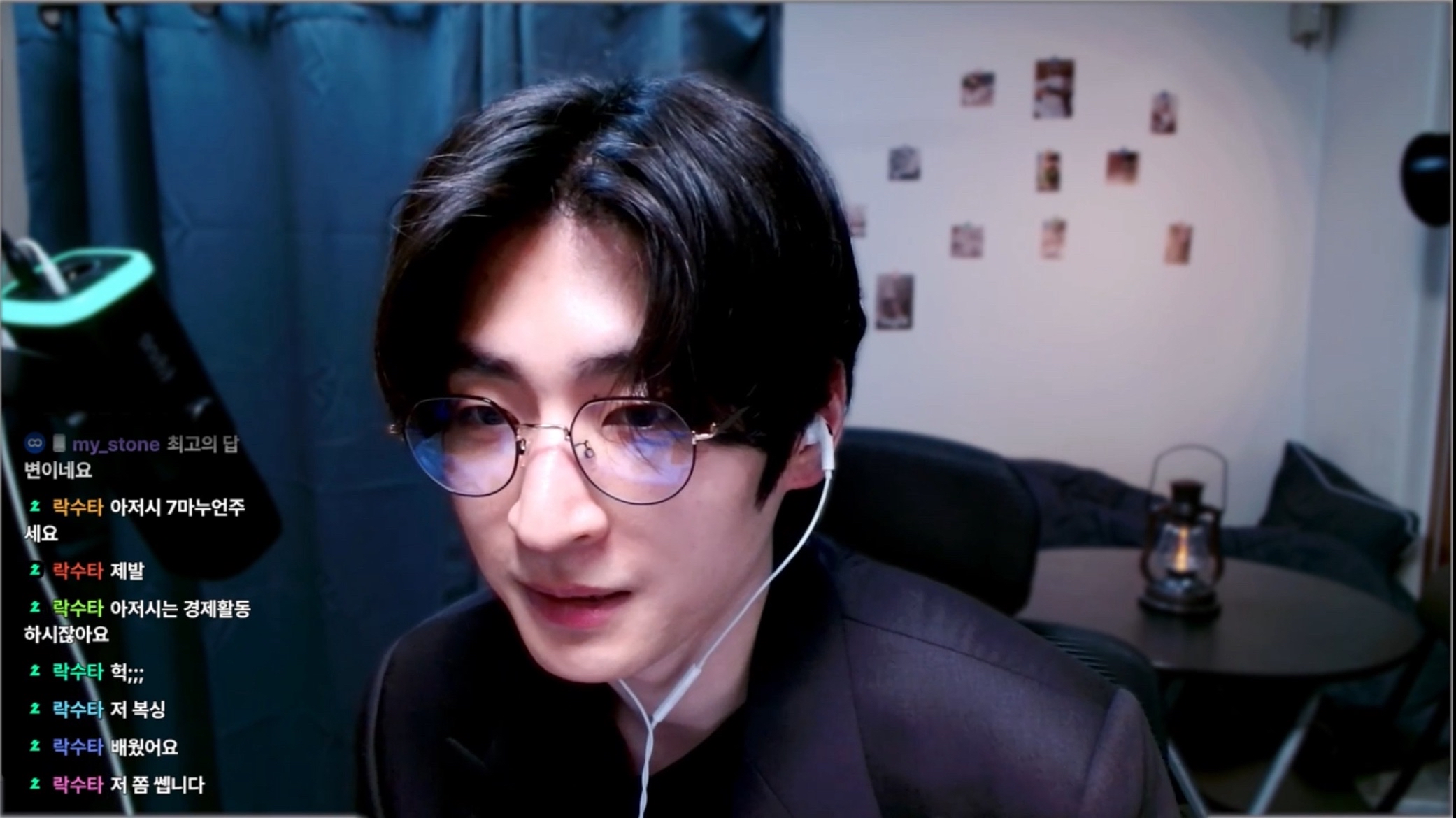 파일:세에라입니다.png