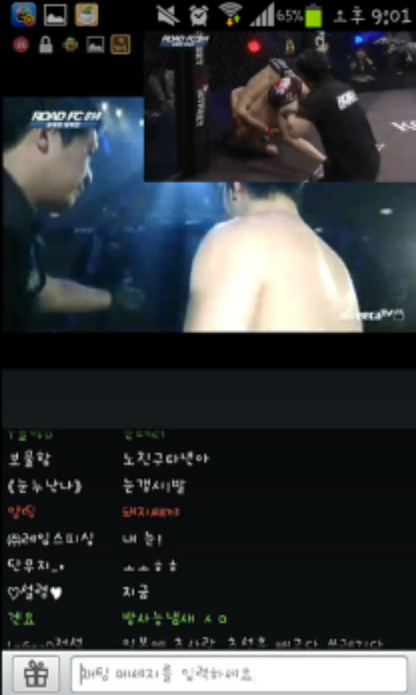 파일:방송양2.png