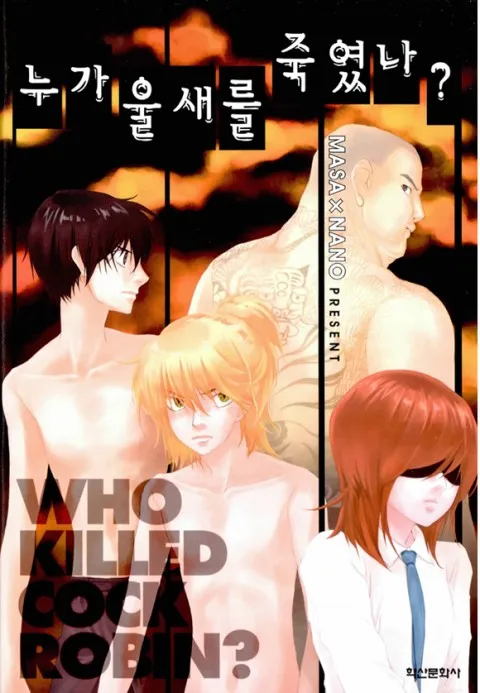파일:6e42e7_image.png