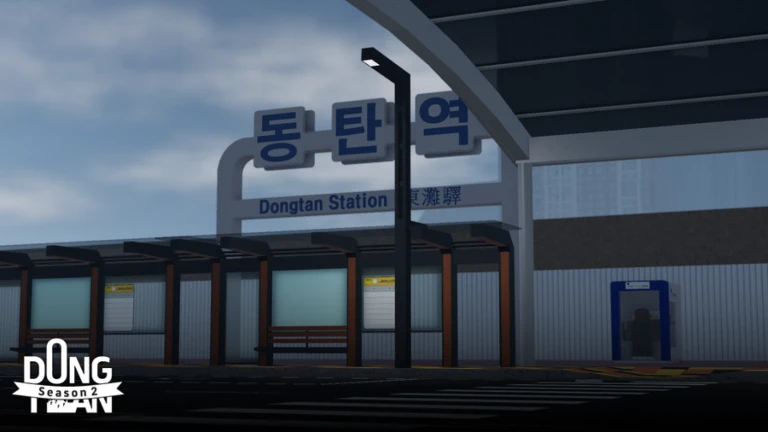 파일:Roblox Hwaseong Dongtan.png