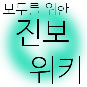 파일:Jinbowiki_first_logo.png