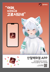 파일:산월 고로시 카드3.png