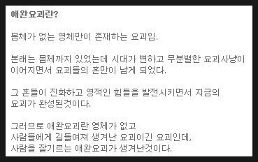 파일:Cap_2018-05-04_00-33-13-716.png