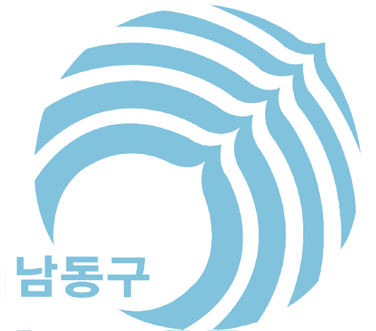 파일:남동구 로고.png