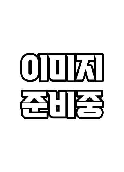 파일:업로드 준비중.png