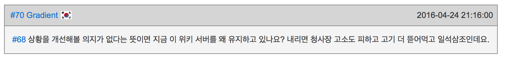 파일:스크린샷 20161.png