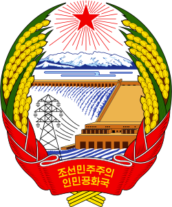 파일:북한 국장.png