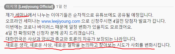 파일:이지영 오피셜.png