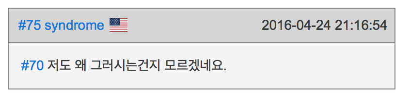 파일:스크린샷 20162.png