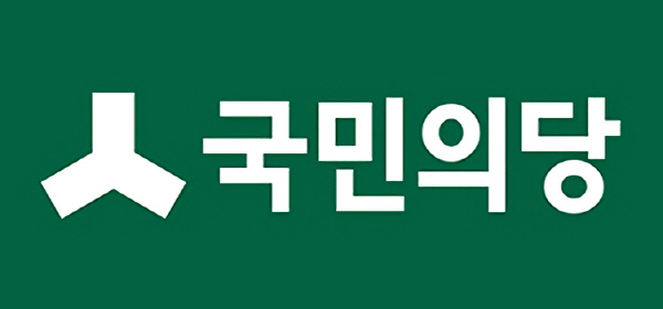 파일:국민의당.jpg